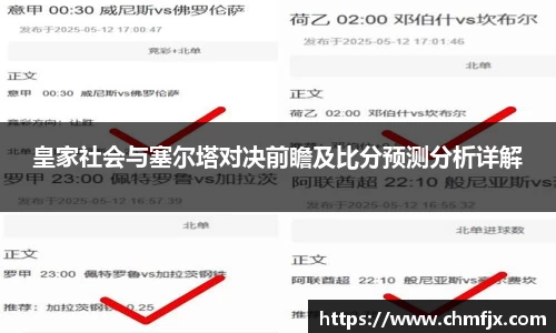 米兰