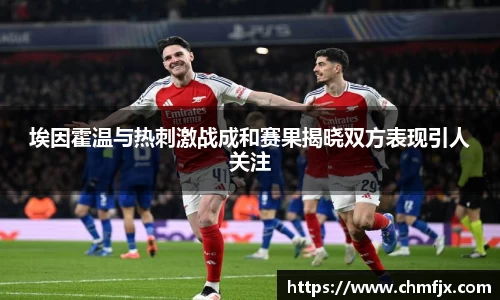 米兰体育