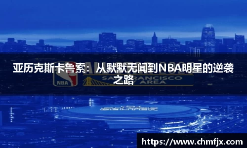 米兰体育官网