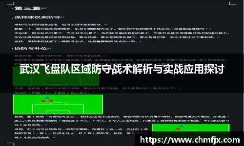 米兰体育官网